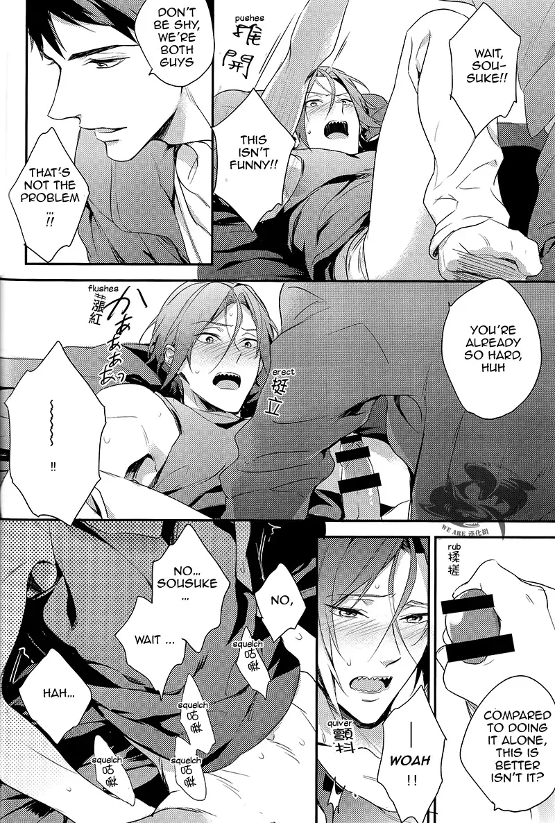 [Matsuo] Yasashii Dokusen Yoku Zenpen | Gentle Possessiveness prequel Fhentai - Page 19