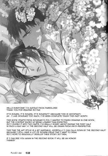 [Matsuo] Yasashii Dokusen Yoku Zenpen | Gentle Possessiveness prequel Fhentai - Page 23