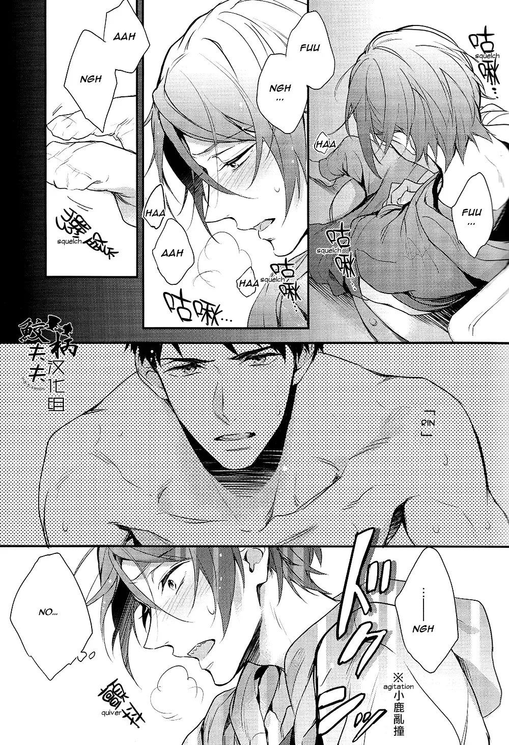 [Matsuo] Yasashii Dokusen Yoku Kouhen | Gentle Possessiveness sequel Fhentai - Page 16