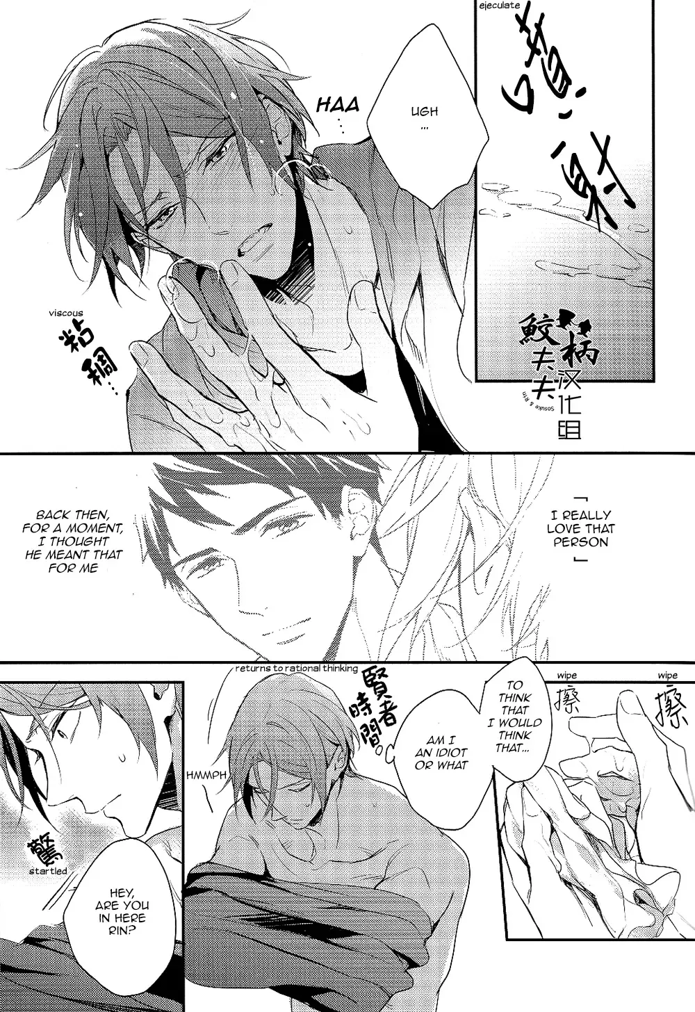 [Matsuo] Yasashii Dokusen Yoku Kouhen | Gentle Possessiveness sequel Fhentai - Page 18