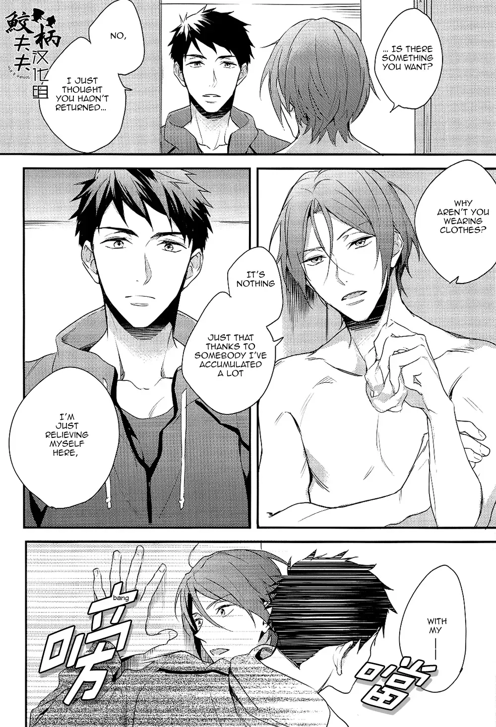 [Matsuo] Yasashii Dokusen Yoku Kouhen | Gentle Possessiveness sequel Fhentai - Page 19