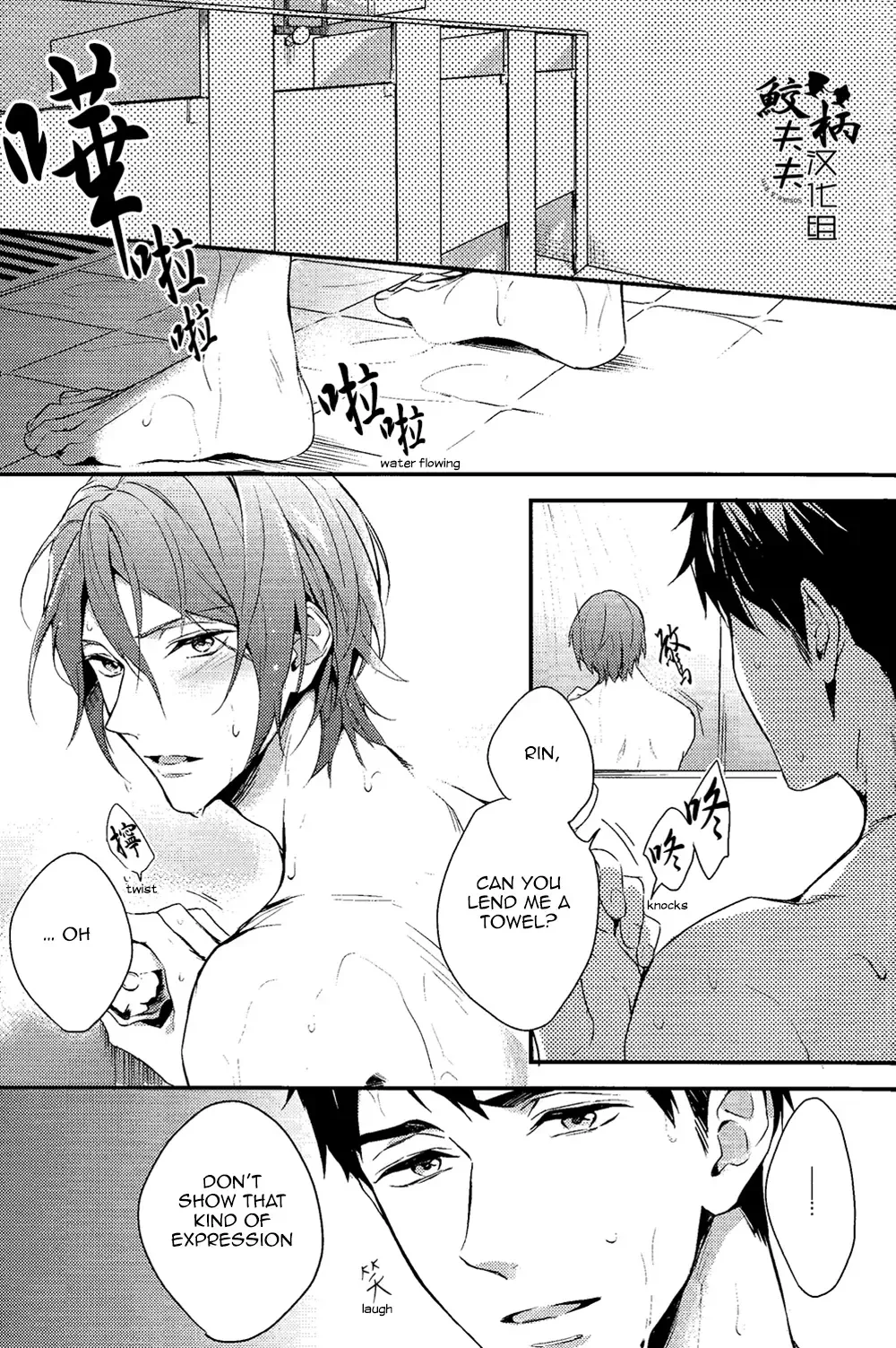 [Matsuo] Yasashii Dokusen Yoku Kouhen | Gentle Possessiveness sequel Fhentai - Page 2