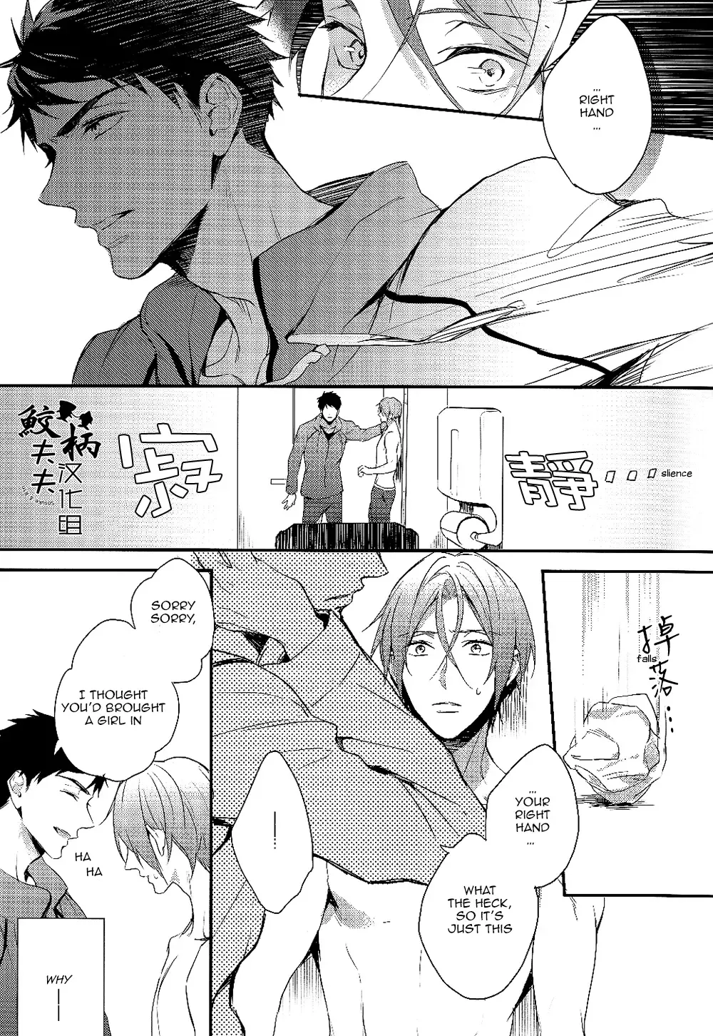 [Matsuo] Yasashii Dokusen Yoku Kouhen | Gentle Possessiveness sequel Fhentai - Page 20