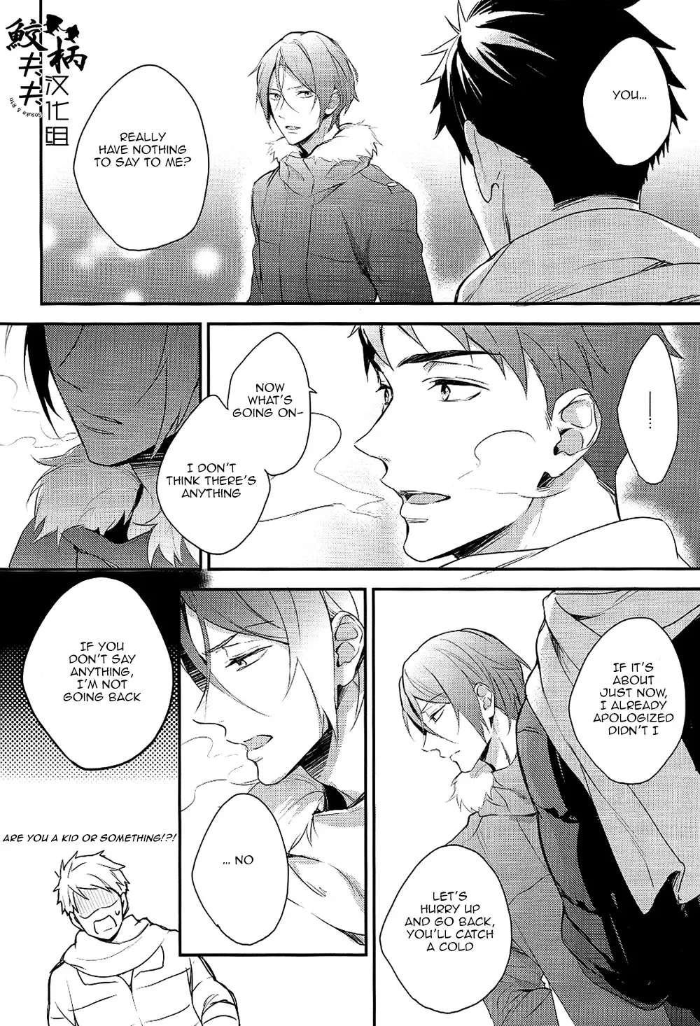 [Matsuo] Yasashii Dokusen Yoku Kouhen | Gentle Possessiveness sequel Fhentai - Page 23