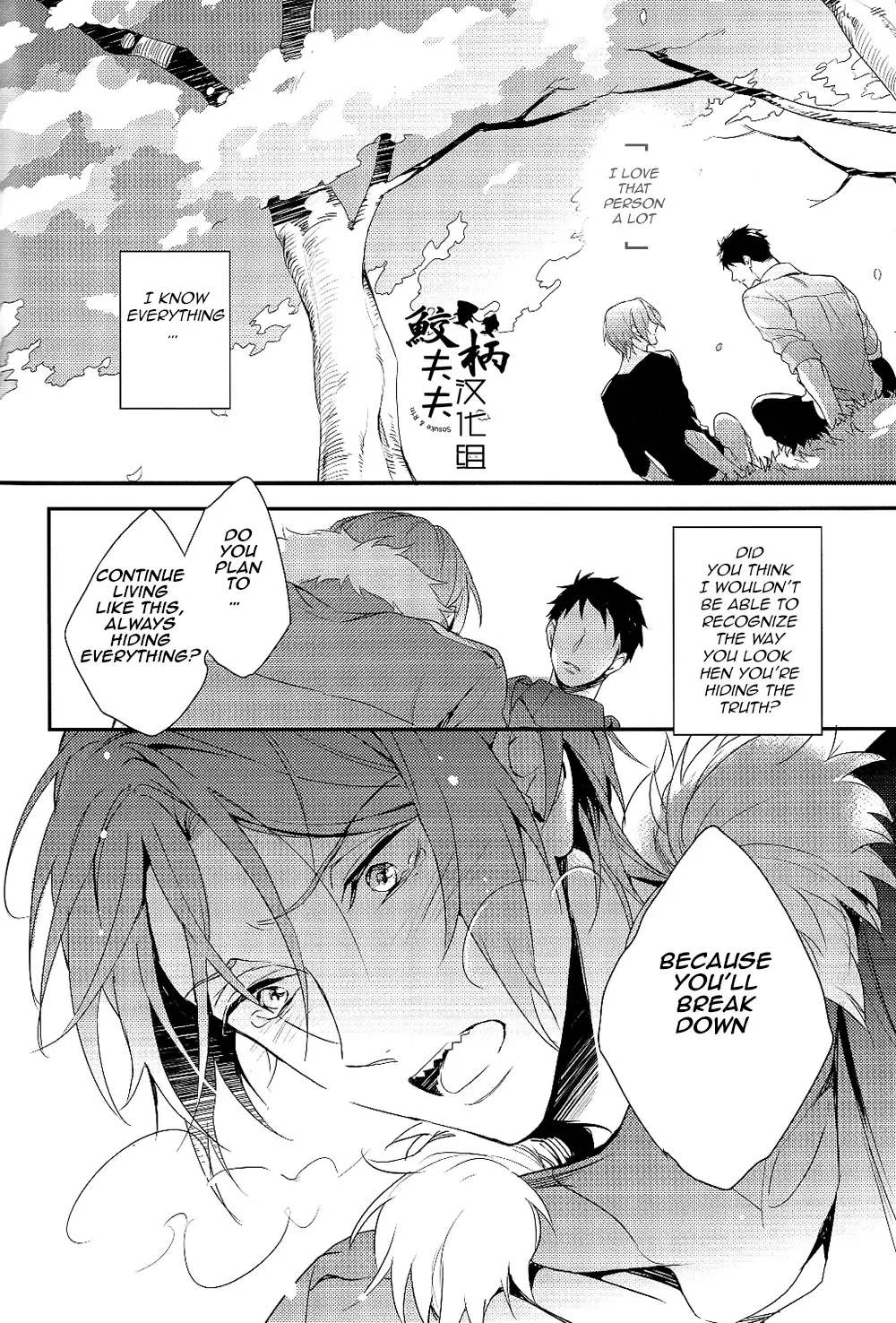 [Matsuo] Yasashii Dokusen Yoku Kouhen | Gentle Possessiveness sequel Fhentai - Page 29