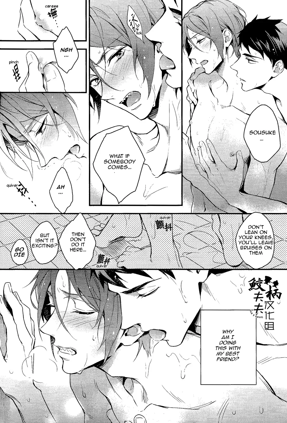 [Matsuo] Yasashii Dokusen Yoku Kouhen | Gentle Possessiveness sequel Fhentai - Page 3