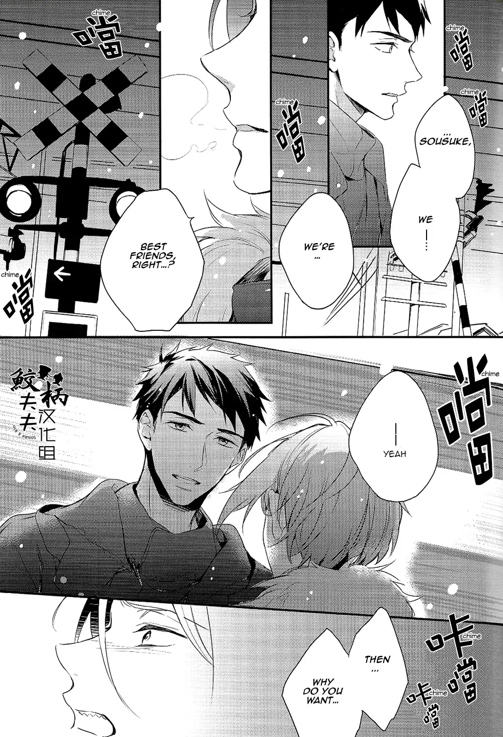 [Matsuo] Yasashii Dokusen Yoku Kouhen | Gentle Possessiveness sequel Fhentai - Page 30