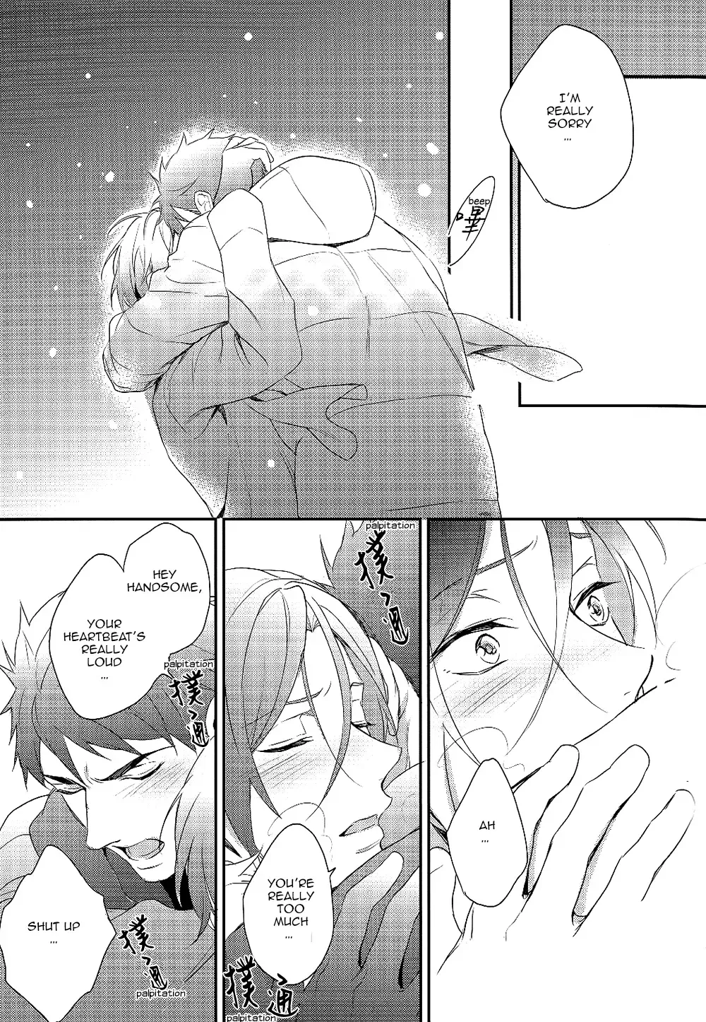 [Matsuo] Yasashii Dokusen Yoku Kouhen | Gentle Possessiveness sequel Fhentai - Page 34