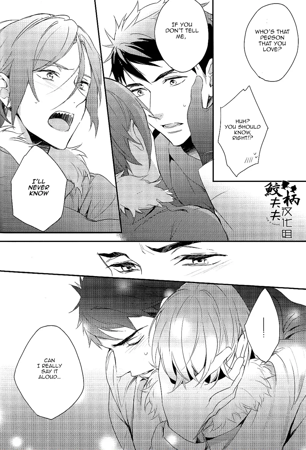 [Matsuo] Yasashii Dokusen Yoku Kouhen | Gentle Possessiveness sequel Fhentai - Page 35