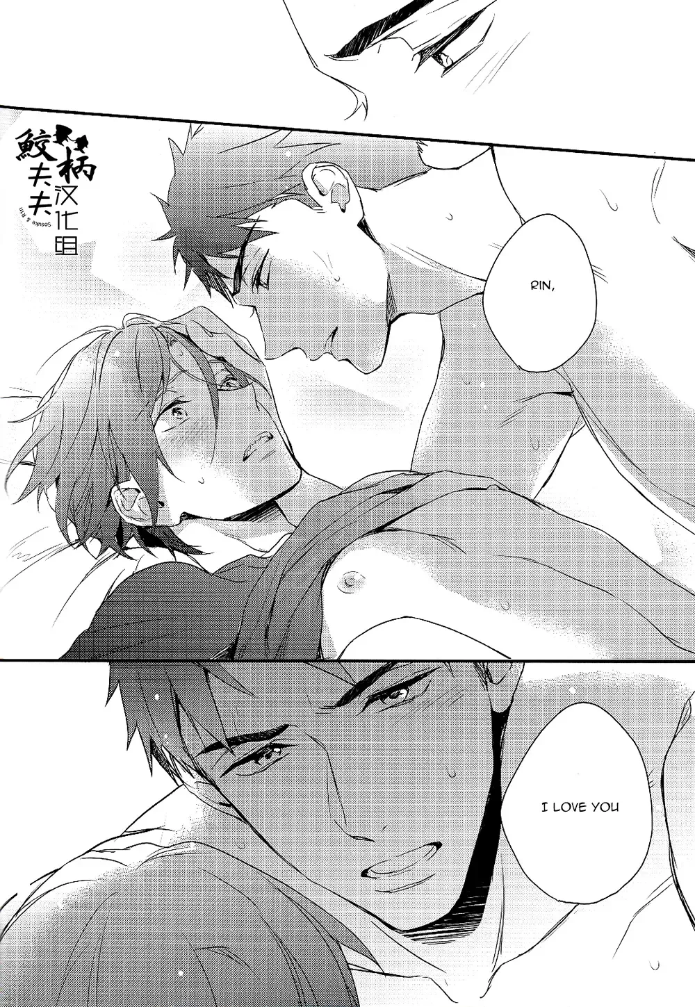 [Matsuo] Yasashii Dokusen Yoku Kouhen | Gentle Possessiveness sequel Fhentai - Page 37
