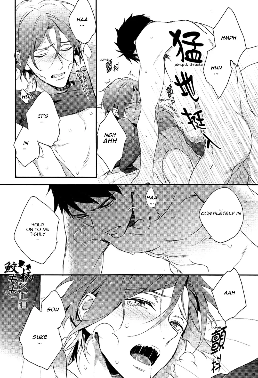 [Matsuo] Yasashii Dokusen Yoku Kouhen | Gentle Possessiveness sequel Fhentai - Page 39