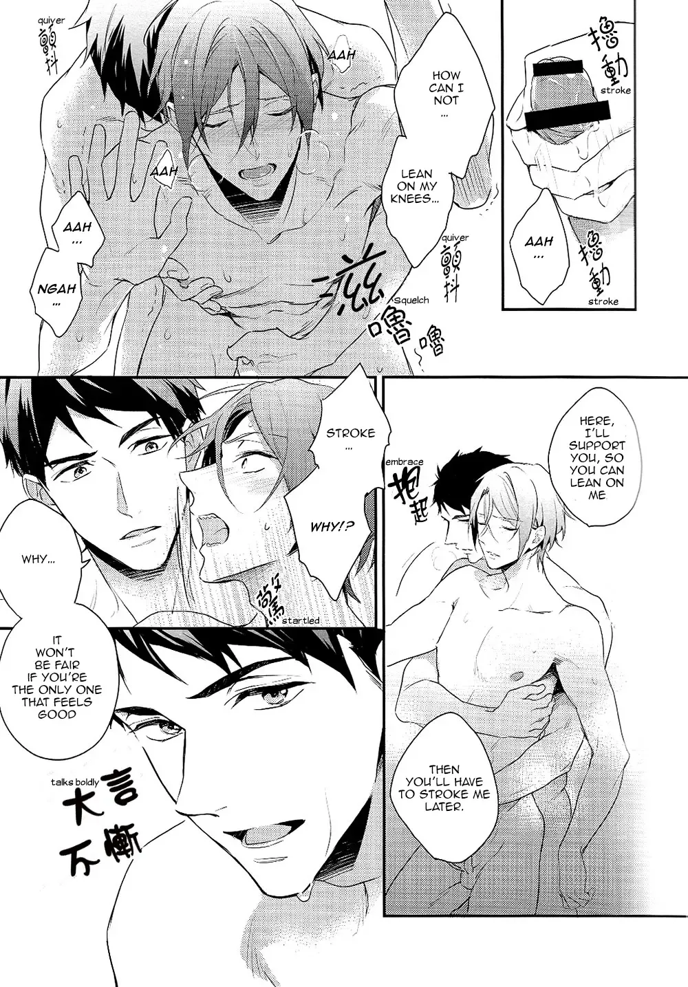 [Matsuo] Yasashii Dokusen Yoku Kouhen | Gentle Possessiveness sequel Fhentai - Page 4