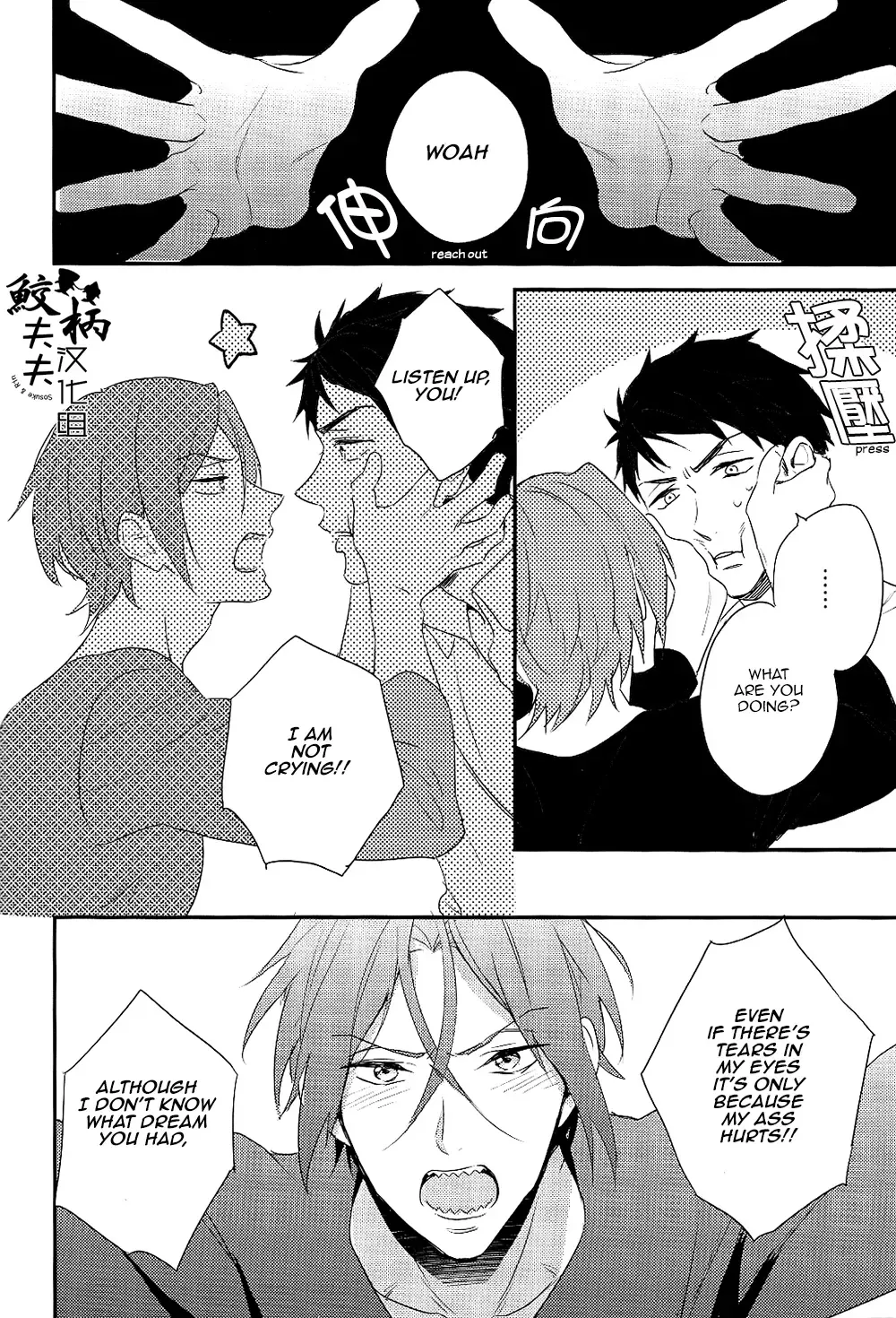 [Matsuo] Yasashii Dokusen Yoku Kouhen | Gentle Possessiveness sequel Fhentai - Page 43