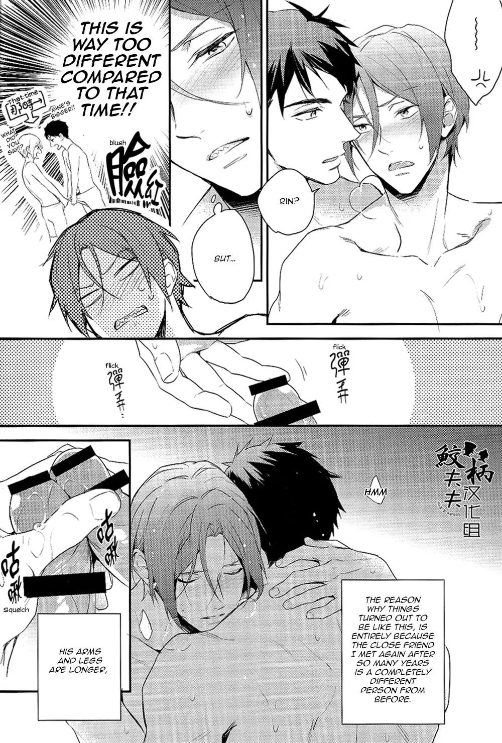 [Matsuo] Yasashii Dokusen Yoku Kouhen | Gentle Possessiveness sequel Fhentai - Page 5