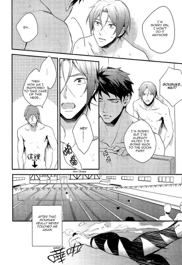 [Matsuo] Yasashii Dokusen Yoku Kouhen | Gentle Possessiveness sequel Fhentai - Page 11