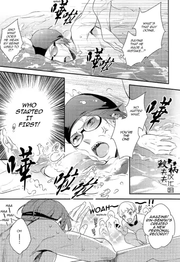 [Matsuo] Yasashii Dokusen Yoku Kouhen | Gentle Possessiveness sequel Fhentai - Page 12