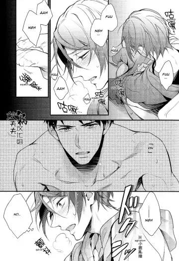 [Matsuo] Yasashii Dokusen Yoku Kouhen | Gentle Possessiveness sequel Fhentai - Page 16