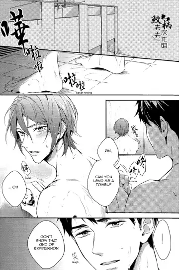 [Matsuo] Yasashii Dokusen Yoku Kouhen | Gentle Possessiveness sequel Fhentai - Page 2