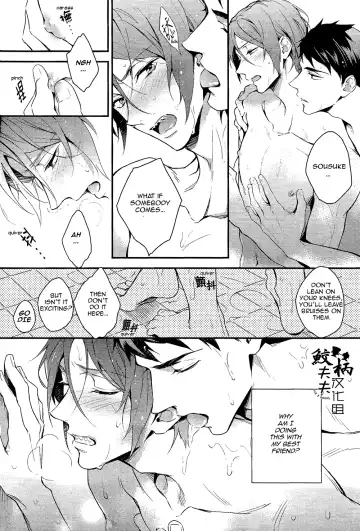 [Matsuo] Yasashii Dokusen Yoku Kouhen | Gentle Possessiveness sequel Fhentai - Page 3