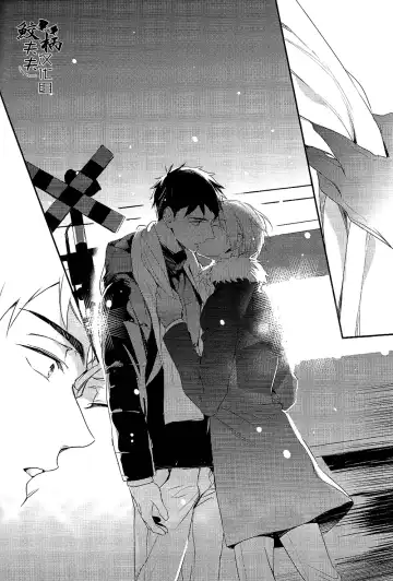 [Matsuo] Yasashii Dokusen Yoku Kouhen | Gentle Possessiveness sequel Fhentai - Page 31