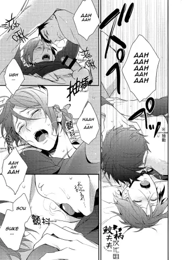 [Matsuo] Yasashii Dokusen Yoku Kouhen | Gentle Possessiveness sequel Fhentai - Page 40