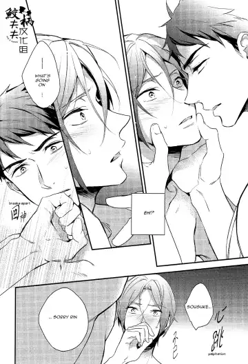 [Matsuo] Yasashii Dokusen Yoku Kouhen | Gentle Possessiveness sequel Fhentai - Page 9