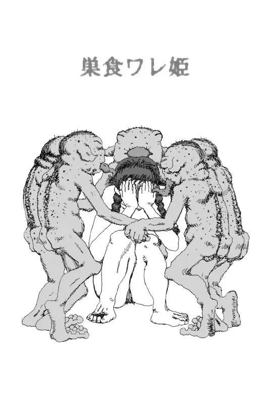 [Touta] Sushokuware hime Fhentai - Page 4