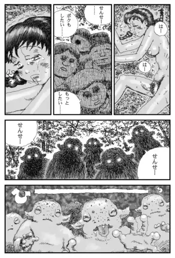 [Touta] Sushokuware hime Fhentai - Page 8