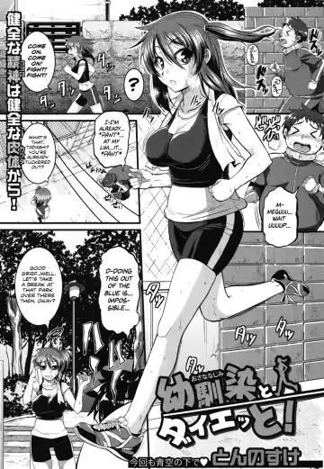 Read [Tonnosuke] Osananajimi to Diet! - Fhentai