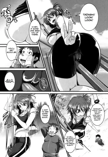 [Tonnosuke] Osananajimi to Diet! Fhentai - Page 4