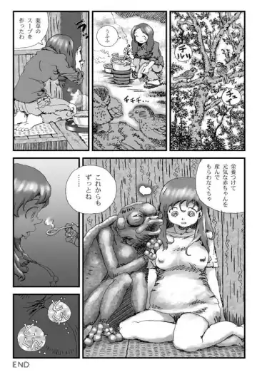 [Touta] Hyoui Bug Fhentai - Page 16