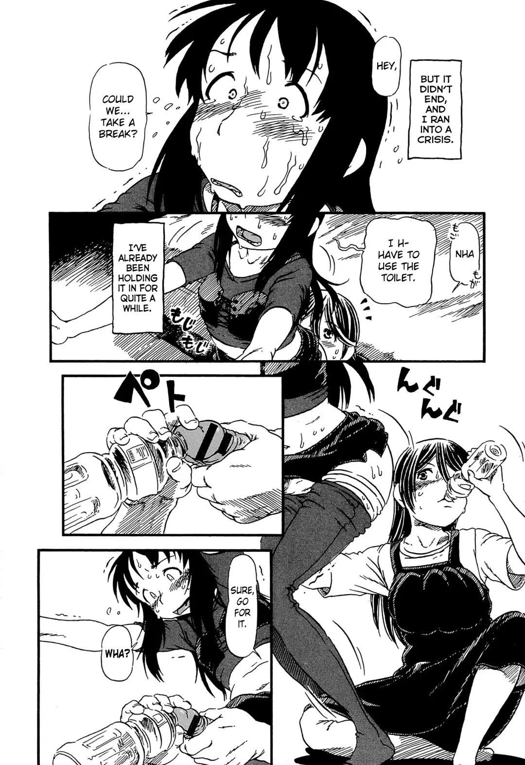 [Horihone Saizou] Tomaranai | Never-Ending Fhentai - Page 6