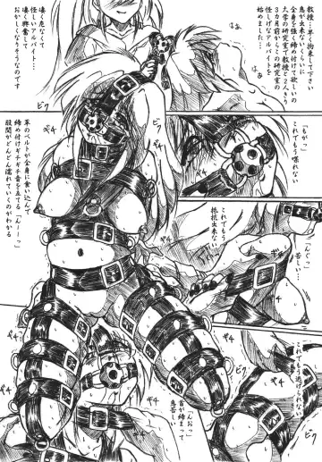 [Sumomo Ex] Vivian Betsu 23 Kiseichuu Naedoko Shigan Shoujo Fhentai - Page 2