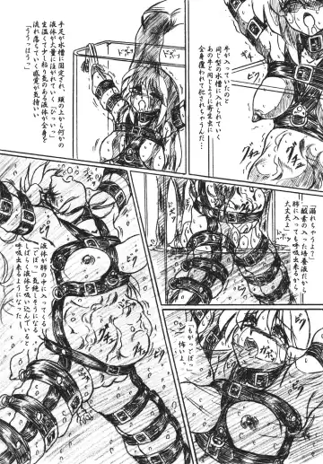 [Sumomo Ex] Vivian Betsu 23 Kiseichuu Naedoko Shigan Shoujo Fhentai - Page 8