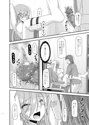 [Charu] Melon ga Chou Shindou! R11 Fhentai - Page 42