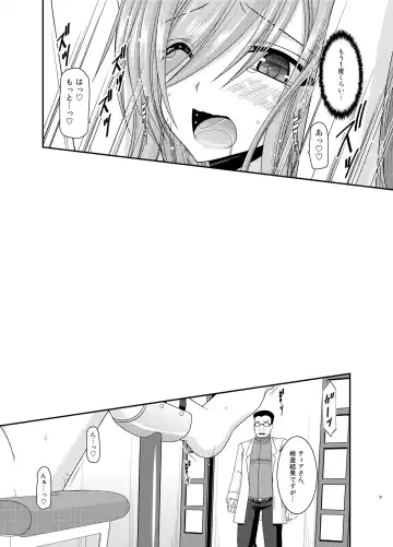 [Charu] Melon ga Chou Shindou! R11 Fhentai - Page 51