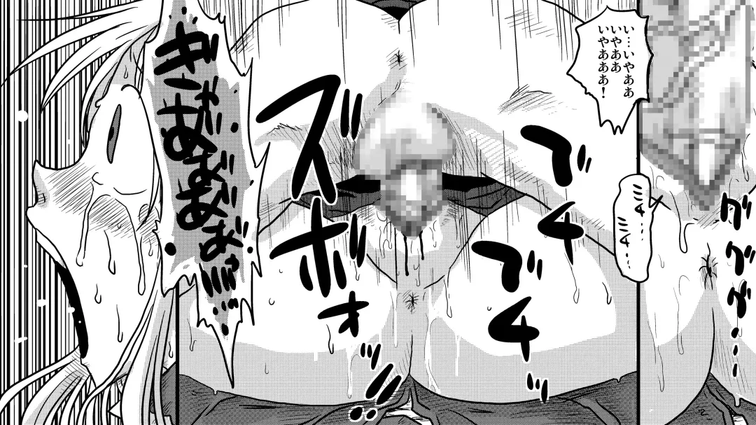 [Amahara] Zen Page Kokan no Up de Okasareru Onna Kishi Fhentai - Page 5