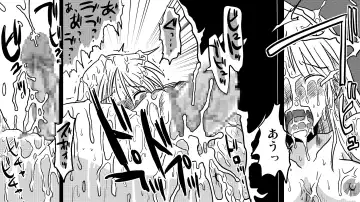 [Amahara] Zen Page Kokan no Up de Okasareru Onna Kishi Fhentai - Page 18