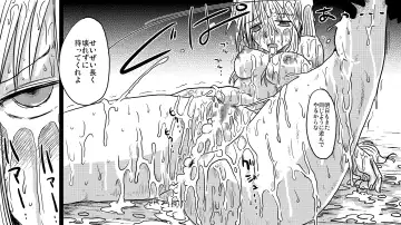 [Amahara] Zen Page Kokan no Up de Okasareru Onna Kishi Fhentai - Page 20