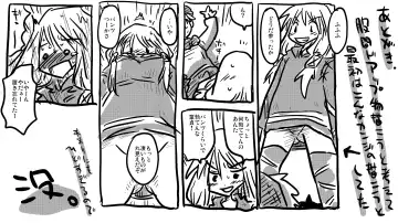 [Amahara] Zen Page Kokan no Up de Okasareru Onna Kishi Fhentai - Page 21