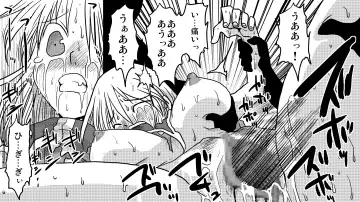 [Amahara] Zen Page Kokan no Up de Okasareru Onna Kishi Fhentai - Page 6