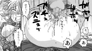 [Amahara] Zen Page Kokan no Up de Okasareru Onna Kishi Fhentai - Page 7