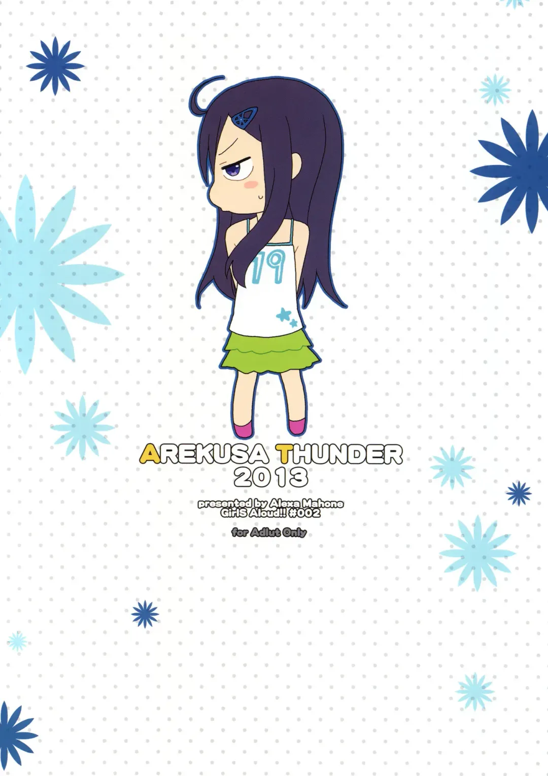 [Arekusa Mahone] GirlS Aloud!! Vol. 02 Fhentai - Page 34