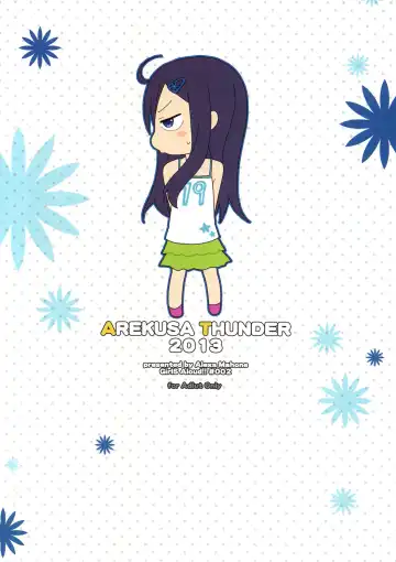 [Arekusa Mahone] GirlS Aloud!! Vol. 02 Fhentai - Page 34