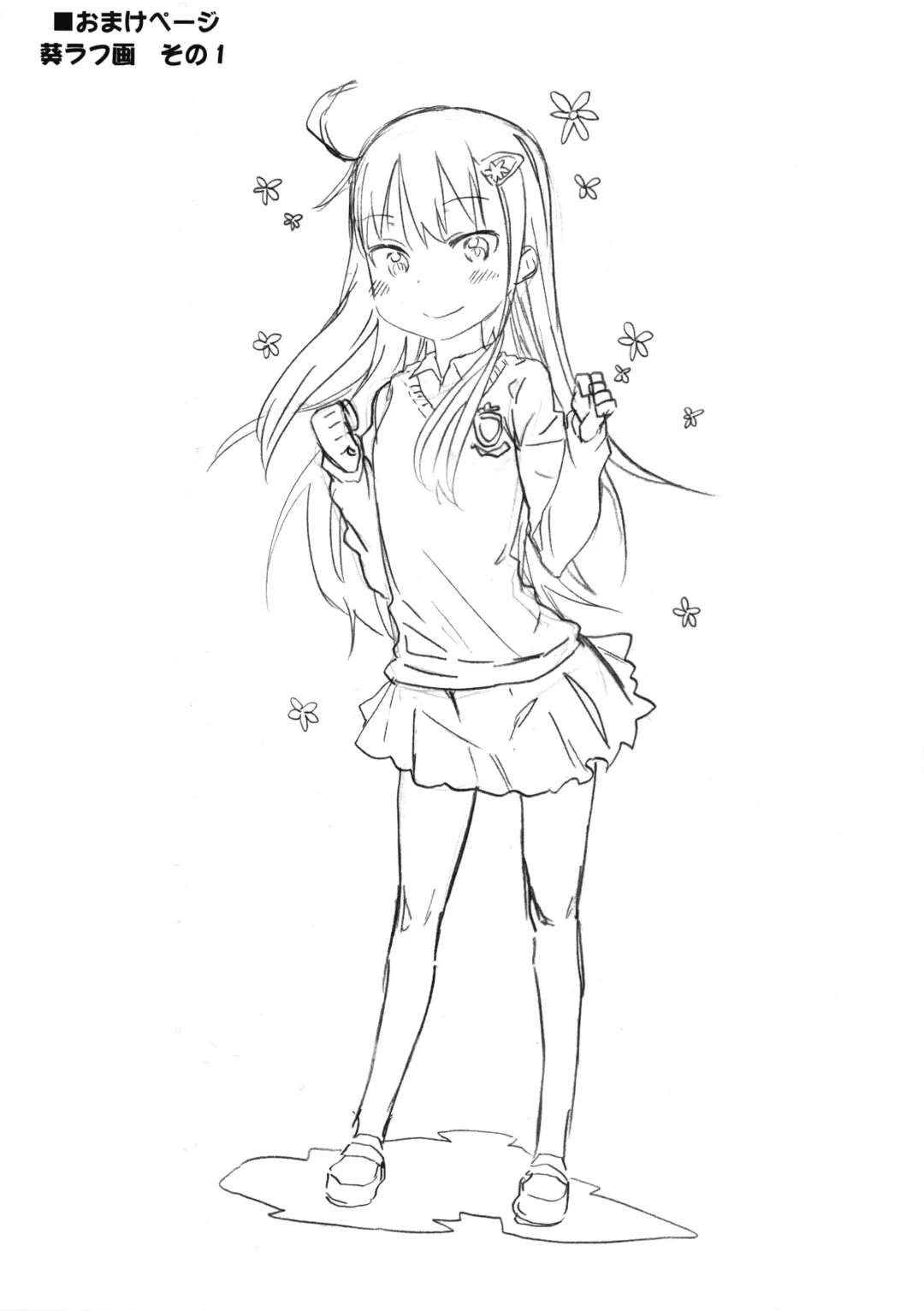 [Arekusa Mahone] GirlS Aloud!! Vol. 03 Fhentai - Page 22