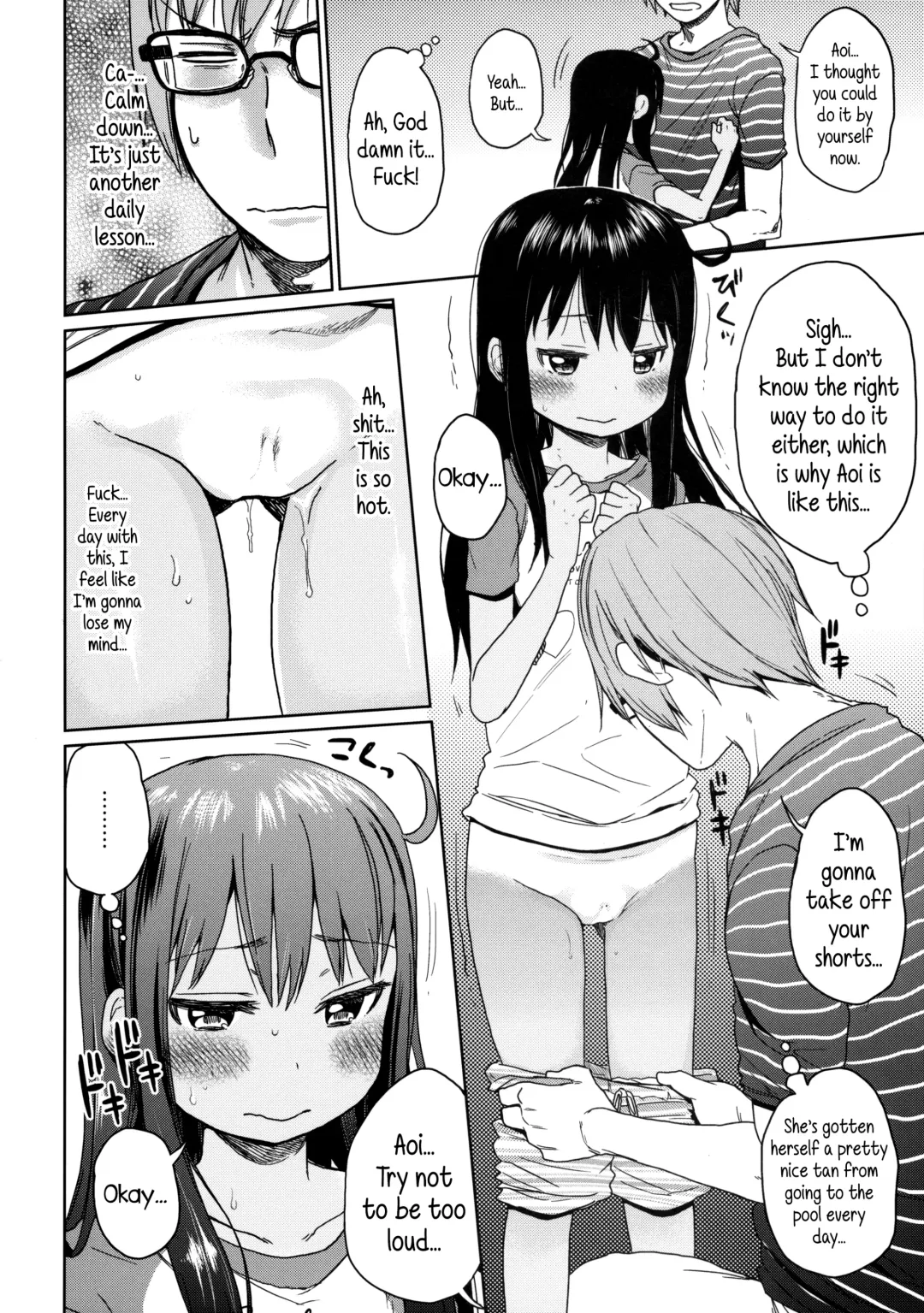 [Arekusa Mahone] GirlS Aloud!! Vol. 03 Fhentai - Page 5