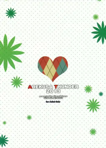 [Arekusa Mahone] GirlS Aloud!! Vol. 03 Fhentai - Page 26