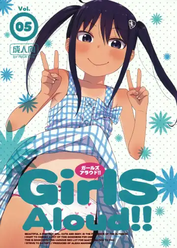 Read [Arekusa Mahone] GirlS Aloud!! Vol. 05 - Fhentai