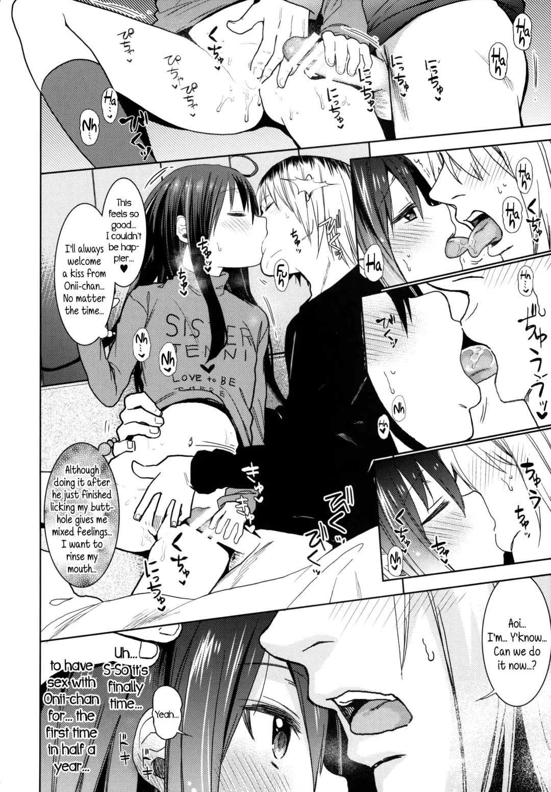 [Arekusa Mahone] GirlS Aloud!! Vol. 6.5 Fhentai - Page 11