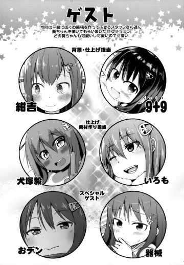 [Arekusa Mahone] GirlS Aloud!! Vol. 6.5 Fhentai - Page 18